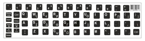 Αυτοκόλλητο universal για πληκτρολόγιο notebook, Black (0.11mm)