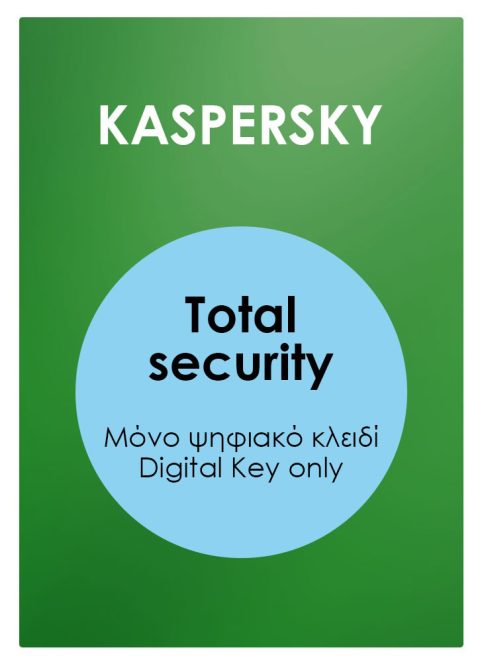 KASPERSKY Total security Premium ESD, 3 συσκευές, 1 έτος