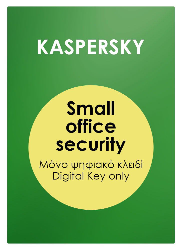 KASPERSKY Small Office Security ESD, 5 PC, 5 mobile & 1 server, 1 έτος