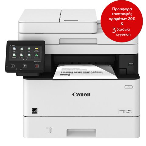 Canon i-SENSYS MF426DW Laser Multifunction printer (2222C037) (CANMF426DW)